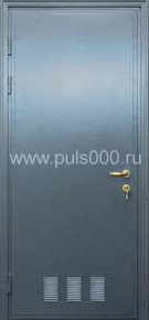 Входная дверь с вентиляцией VR-1803, цена 30 150 руб. Входная дверь с вентиляцией VR-1803, цена 30 150 руб.