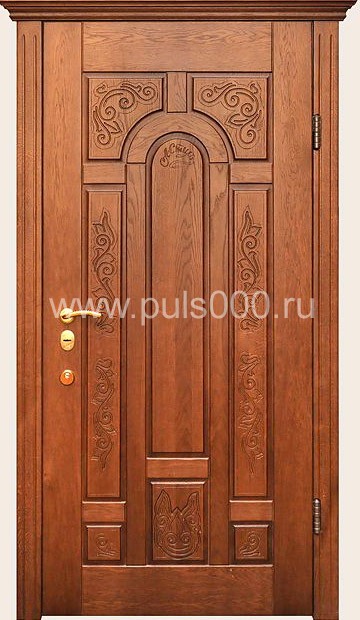 Металлическая парадная дверь с отделкой массивом ПР-43, цена 132 000 руб. Металлическая парадная дверь с отделкой массивом ПР-43, цена 132 000 руб.